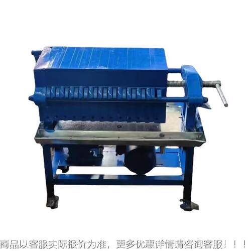 i板框滤油压滤机PBN过滤食用油flte机多层压r滤z26