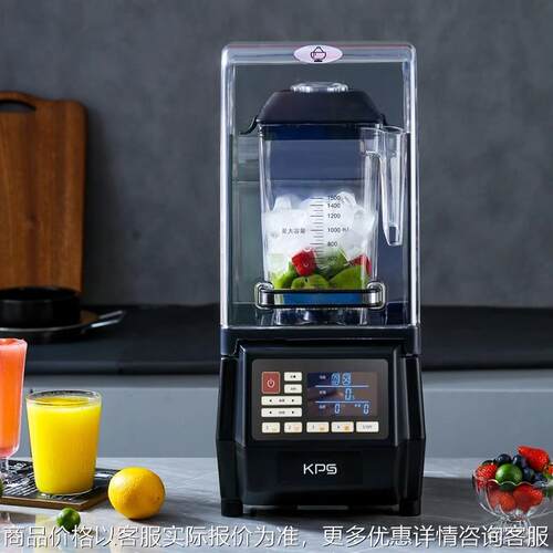 祈和KS-10000沙冰机榨汁刨冰奶茶店静音罩破壁碎冰沙机商用果汁机