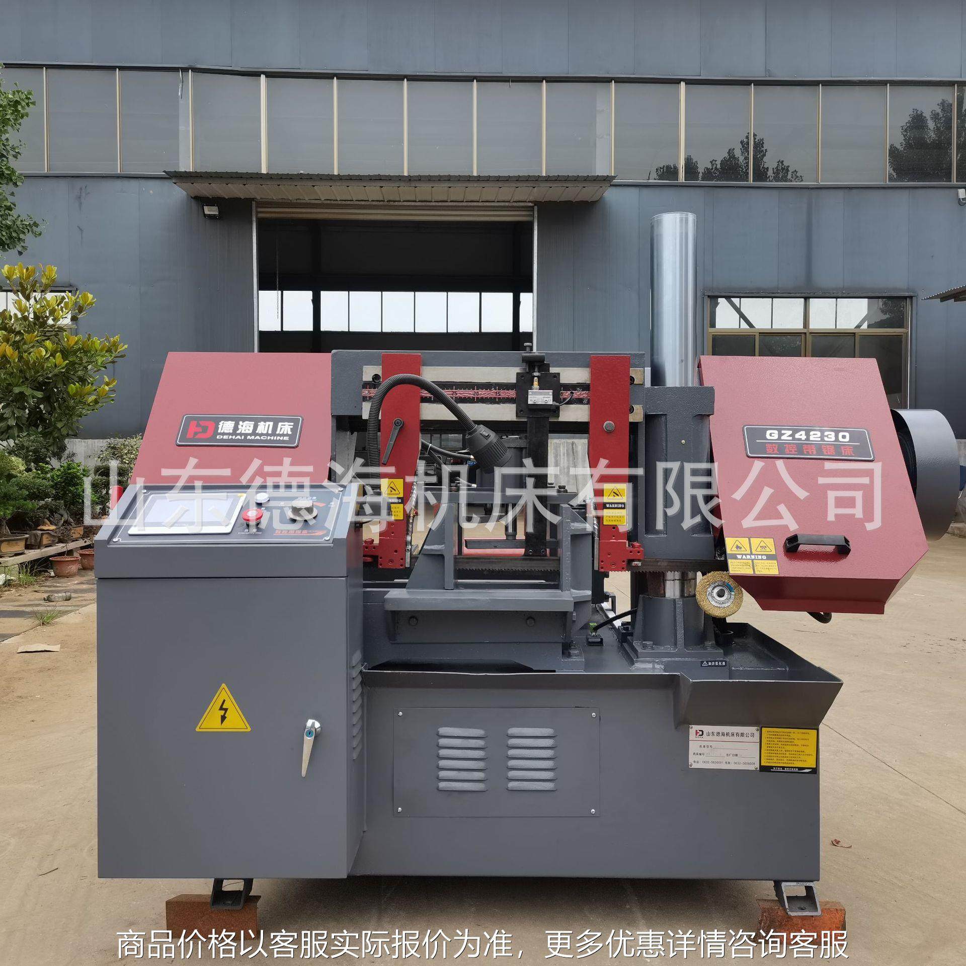 厂家销售GZ4230卧式数控金属带锯床 PLC编程自动送料整机质保两年,五金/工具,机床,淘宝优惠券,粉丝福利购,淘宝优惠卷
