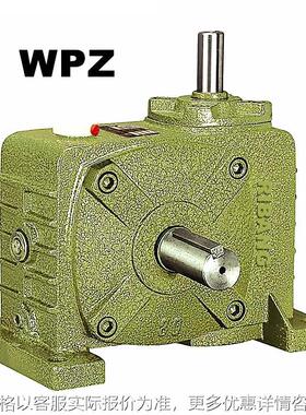 WPZ80蜗轮蜗杆减速机具有自锁功能广泛用于起重机械输送设备
