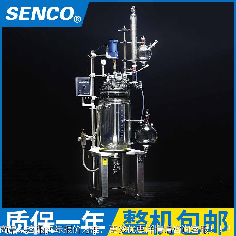 FC2003厂家层供应应 玻璃反器，20双玻璃反应器，釜体全法兰L连接