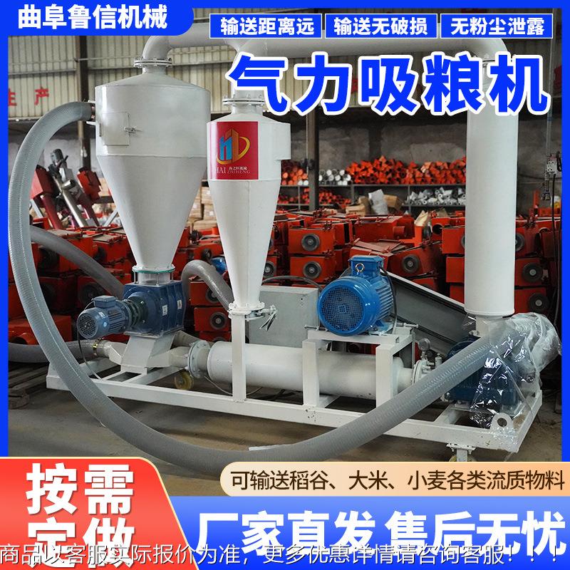 淤送泥压负压气力送机水泥粉灰输送机多用途真空UGP负气输力输机