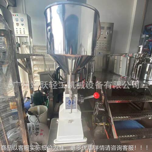 521A03手动膏体灌机小蜜型手压灌机 膏霜蜂装定量灌装装机分装