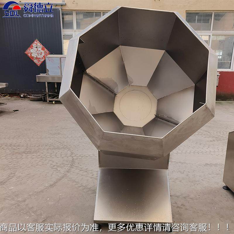 自动新挂一代八角拌料机裹粉糖机五香花生豆全干IDN豆蚕调味搅拌,清洗/食品/商业设备,调味品加工设备,淘宝优惠券,粉丝福利购,淘宝优惠卷