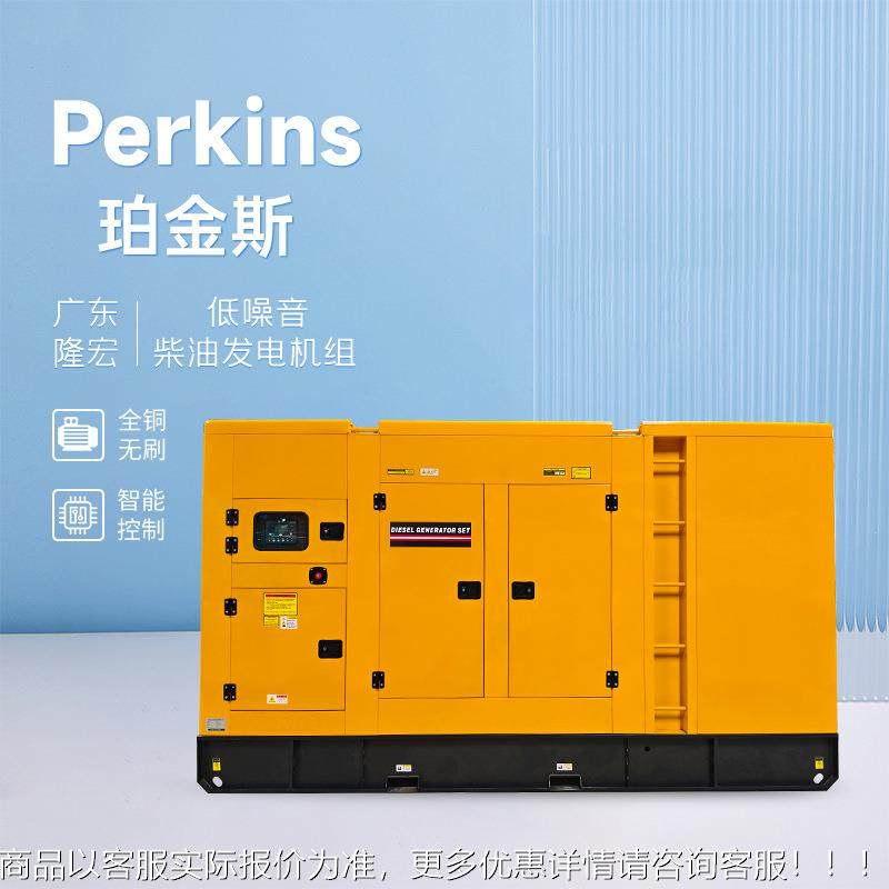 100kw静箱音发电机组120千瓦静音全自动k柴油发电机PerYGHins
