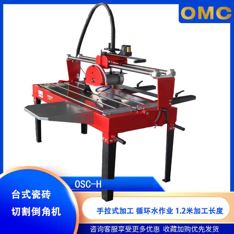 新款瓷砖倒角机双电机免调节可拆卸水循环无尘直切割机高精度切角