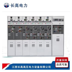 12环网柜&开关柜&成套开关柜 HXGN