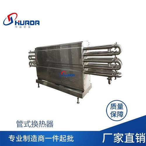 不锈钢列管式换热器食品级卫生管套管式蒜泥果酱番茄酱冷却器