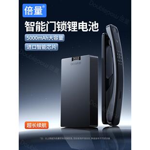 指纹锁电池密码锁刷卡智能电子门锁专用可充电锂电池适用ns-09b1