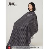 硅胶领高档理发店围布发廊专用剪头发美发围裙专业不沾发高端网红