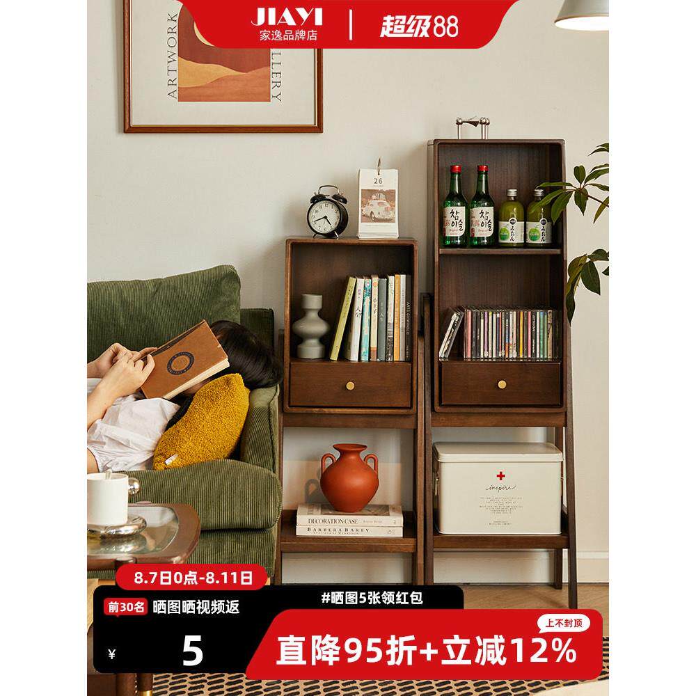 北欧全实木书架落地简约现代客厅置物架家用小书柜床头多层收纳架