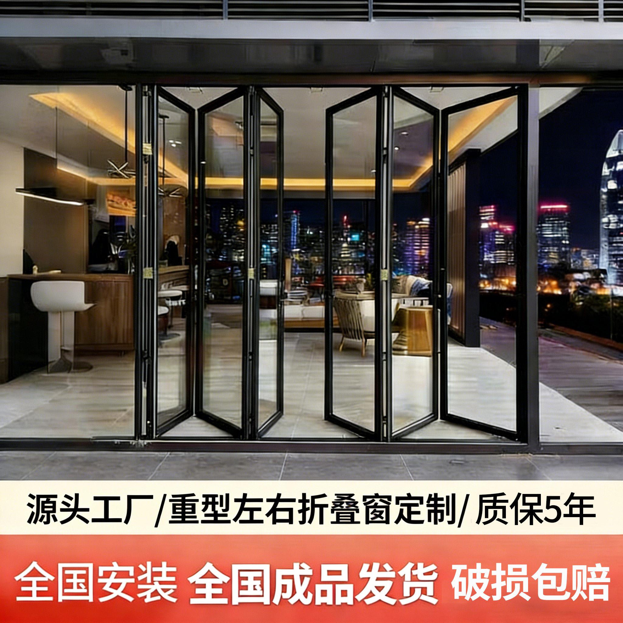 左右折叠门窗铝合金重型商铺吧台阳台拉门隐形隔断无轨折叠门