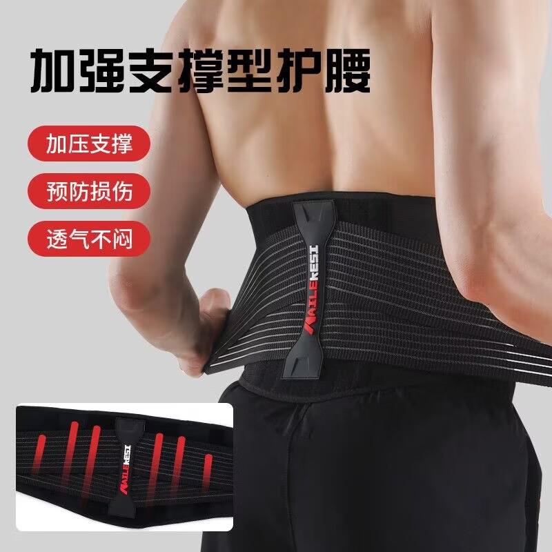 训练护腰带深蹲硬拉男士专用健身运动束腰带当兵力量支撑收腹透气