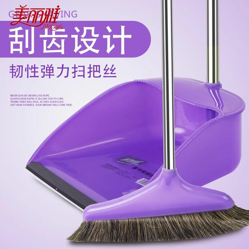 美丽雅易丰收组合扫把 鬃毛扫把 畚斗组合 簸箕套装 木地板扫把
