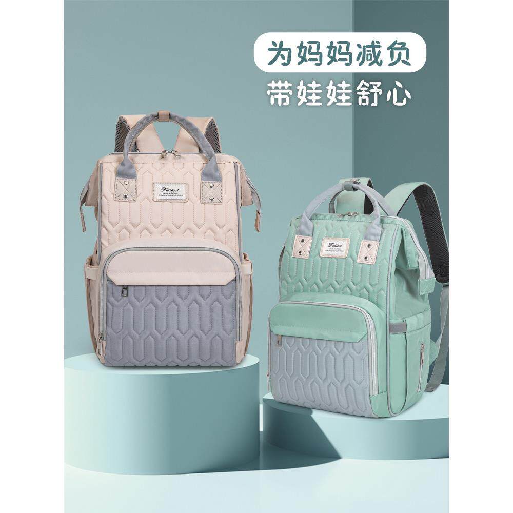 采购产品妈咪包,母婴郊游,轻量背包,大容量母亲背包,妇女旅行