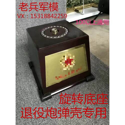 军迷退役模型炮壳弹工艺品摆饰57高100坦木质旋转底座家居镇宅