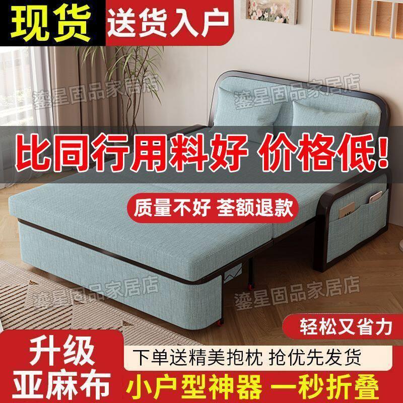 可移动伸缩沙发床书房阳台多功能收纳折叠沙发小户型超稳固折叠床
