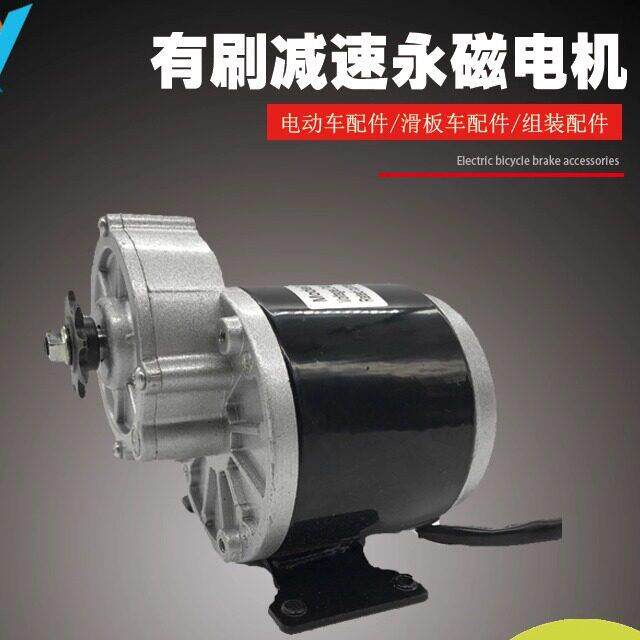 12V350W减速大功率永磁直流有刷电机24V350W36VMY1016羚鹰浩诚
