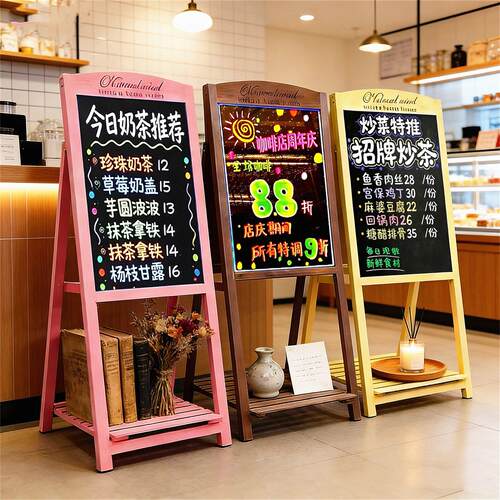 店铺门口立式小黑板商用手写广告牌支架式发光展示牌夜市摆摊促销