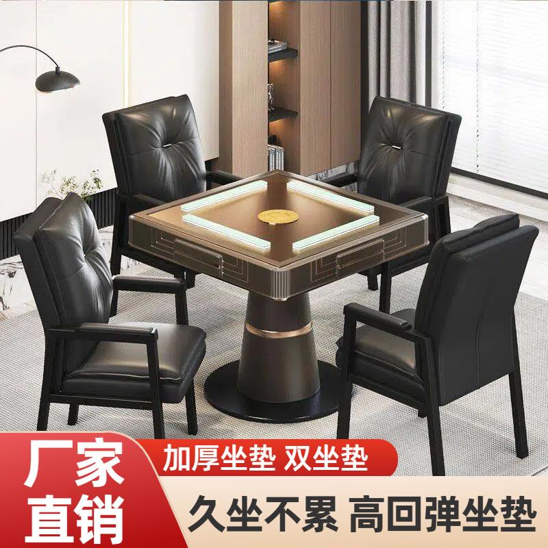 打麻将椅子麻将桌会议椅棋牌室专用麻将椅椅子久坐舒服打麻将凳子