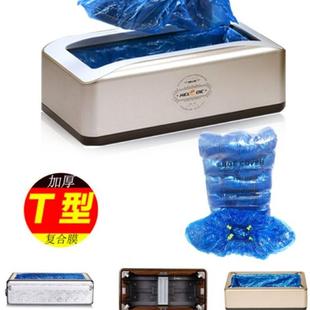 套机专用加厚塑料防水家用一次性无纺布鞋 t型扣全自动鞋 套室内