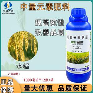 戴乐 威旺 硅肥 钾肥 增强水稻抗逆性增产增收美国进口叶面肥
