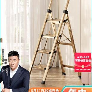 5YK铝合金梯子豪华家用折叠加厚人字伸缩室内四步多功能