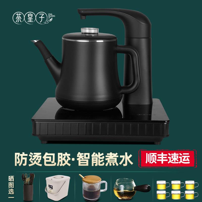 全自动上水智能家用烧水壶防烫电热水壶小型单炉电热茶壶泡茶专用