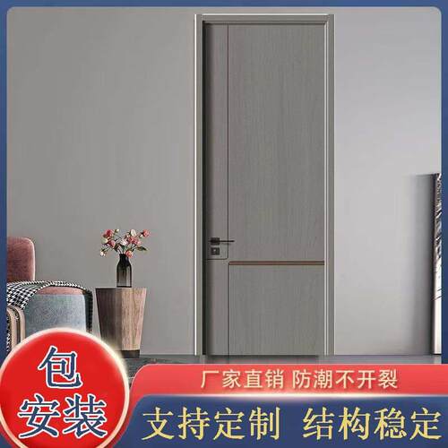 厂家直销室内木门碳晶木门卧室门全套实木门家用房间门免漆门工程