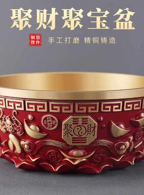 黄铜红色聚宝盆招财聚财铜缸米缸存钱罐水晶摆饰家用客厅装饰收藏