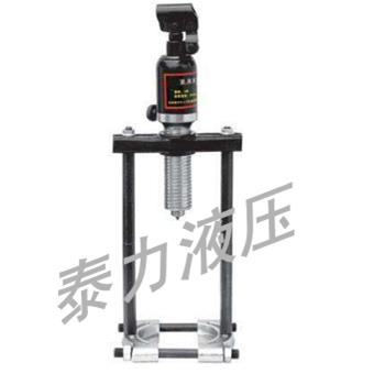 TL一体式夹头液压拉马 夹片拉拔器 电机专用拉马 培令拔卸器