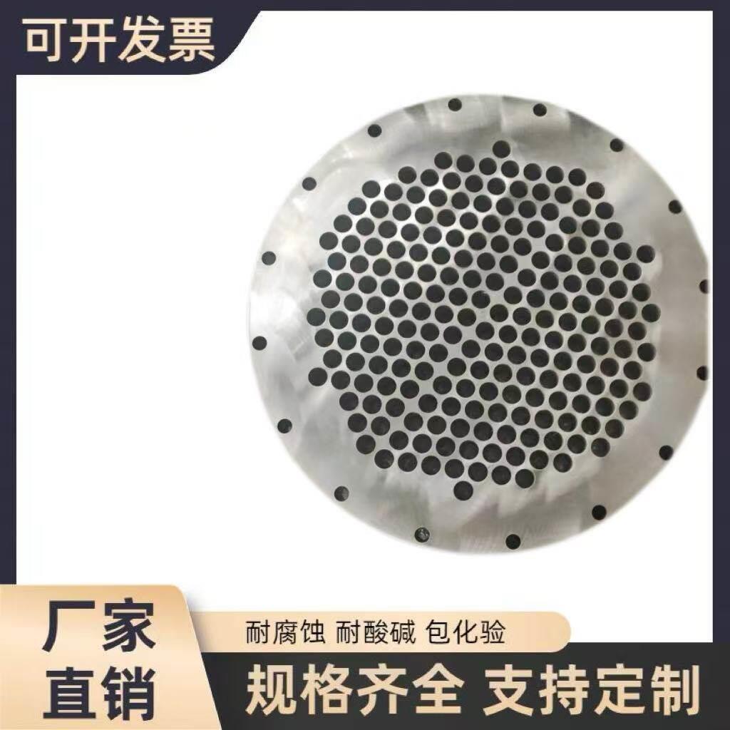 304不锈钢切边锯割图纸盲板打孔异形锻打管板折流板