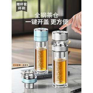 便携水杯离车载层 高档一键开盖玻茶璃杯全钢TXL水双分泡茶杯男士