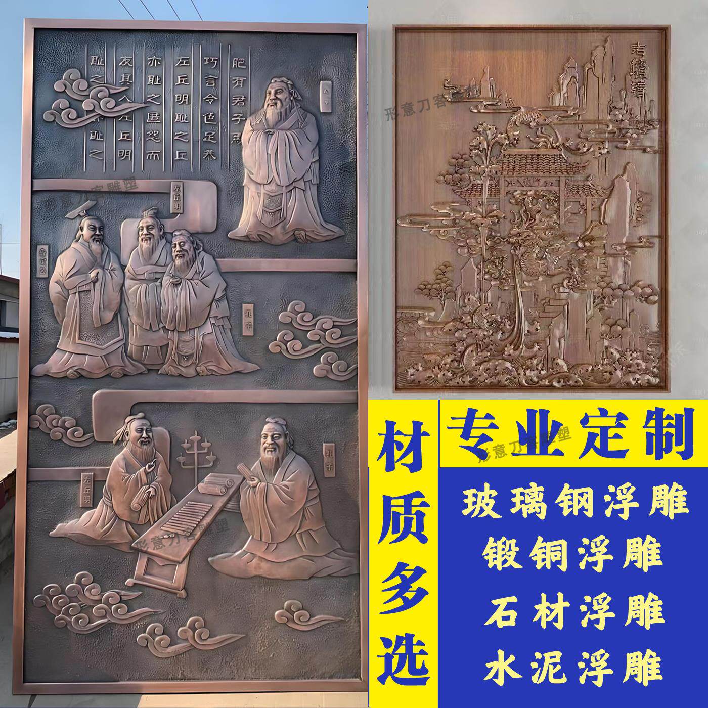 中医院铜浮雕定制厂家铜板雕刻铜版画牌匾铸紫黄铜锻段铜雕塑壁画