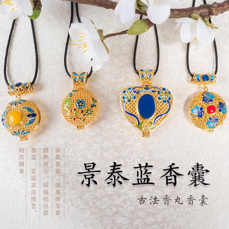 古风铜香囊手工香丸珠熏球沉香檀香熏香吊坠送情侣闺蜜饰品礼物