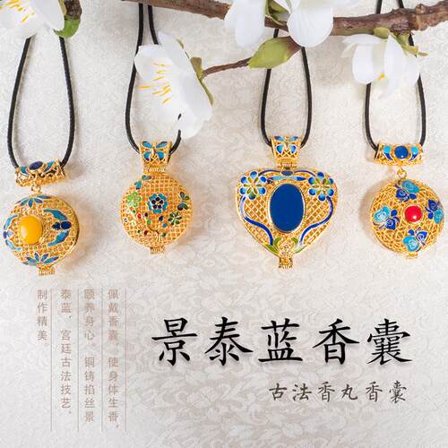 古风铜香囊手工香丸珠熏球沉香檀香熏香吊坠送情侣闺蜜饰品礼物