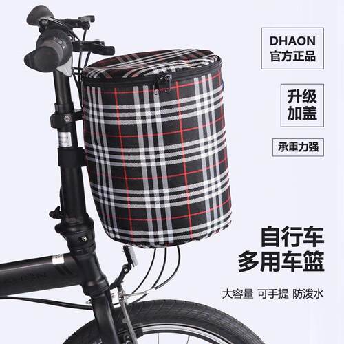 大行Dahon折叠自行车车筐 大行折叠车车篮帆布篮车篓车前筐P8前挂