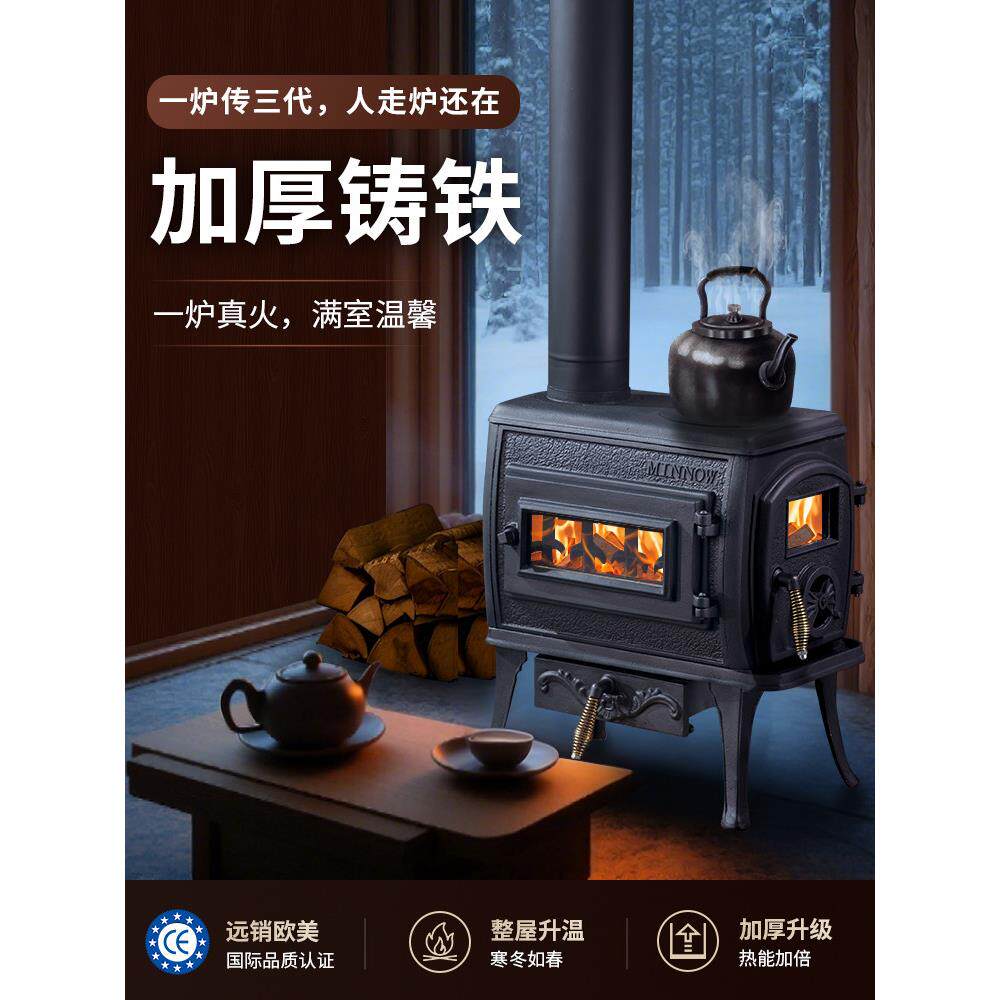 纽波特MINNOW铸铁壁炉家用燃木真火炉室内烧柴取暖民宿烤火炉节能