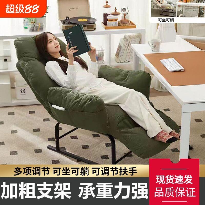 躺椅办公室午休午睡折叠床家用休闲办公午休折叠椅小沙发舒适躺椅