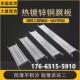 2米3米4米热镀锌建筑工地脚手架板钢跳板发电船厂化工钢踏板北企