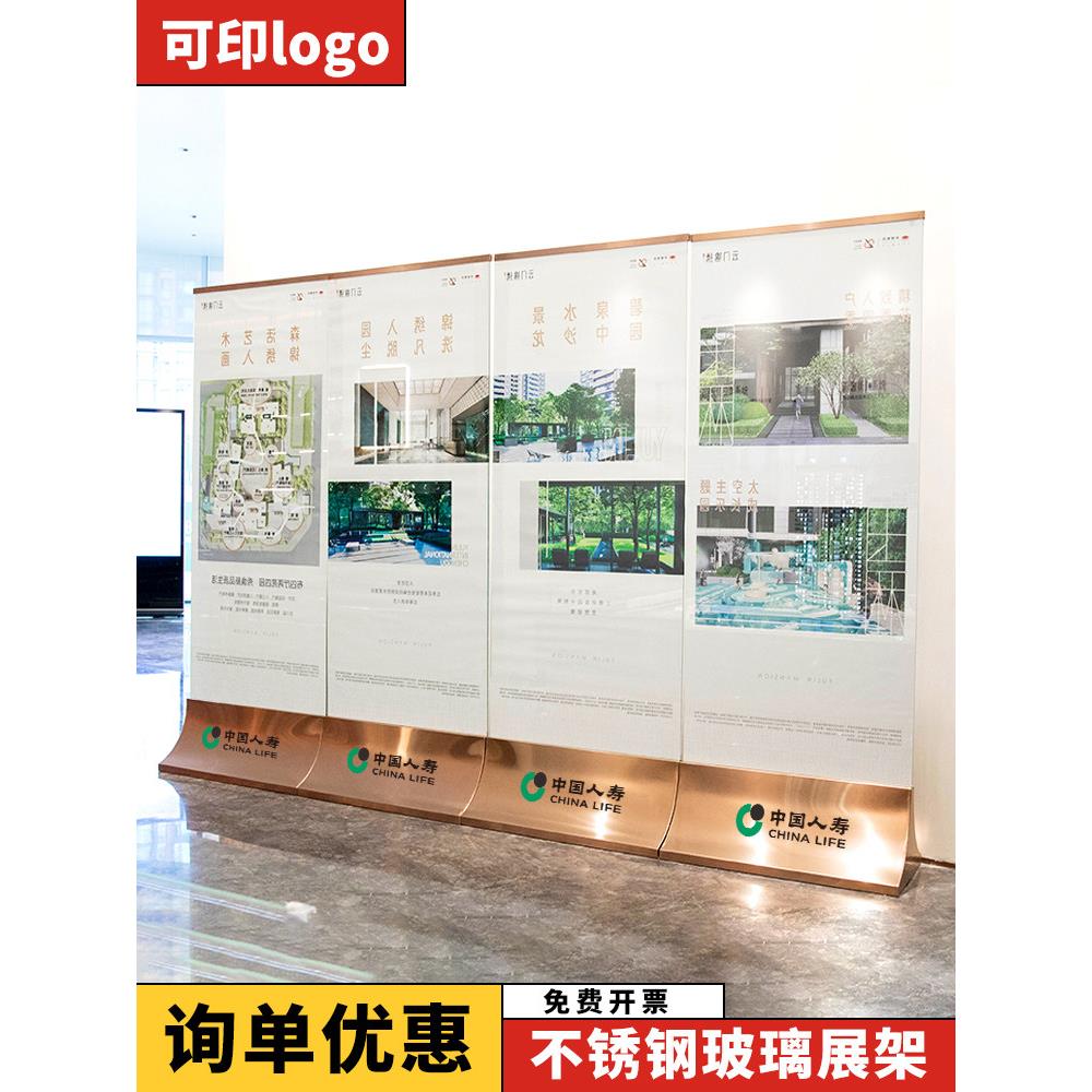 商场玻璃立牌水牌售楼部丽屏展示架广告牌展示牌立式落地式导视牌