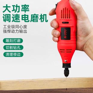 电磨机小型手持打磨机抛光电动家用切割木雕工具迷你笔多功能电钻