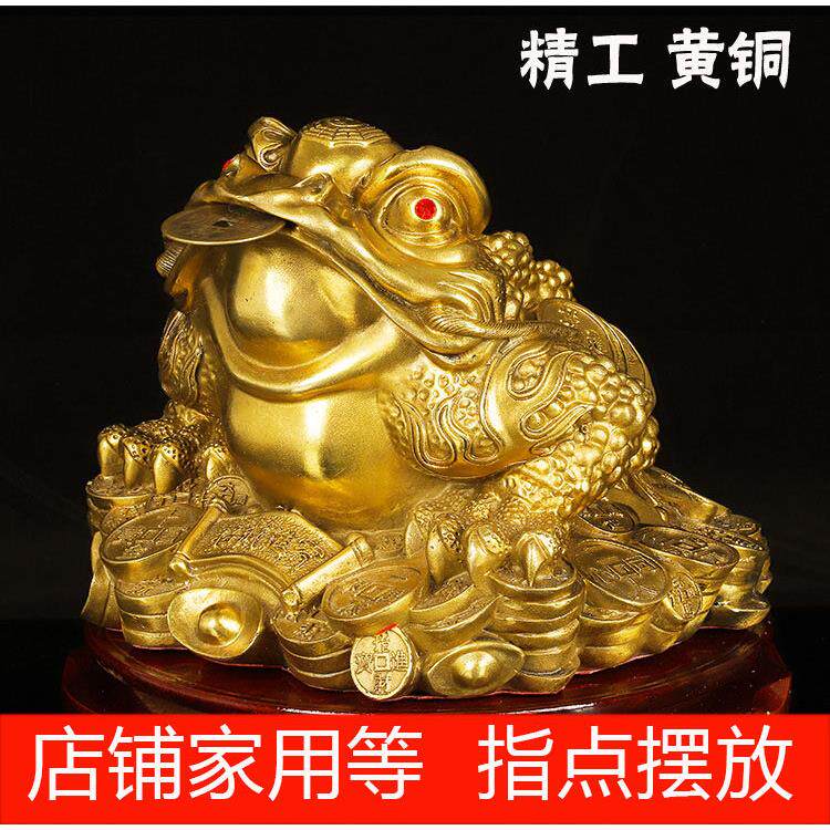黄铜招财金蟾摆件 三足蟾蜍大号金蝉摆设家居工艺品开业礼品