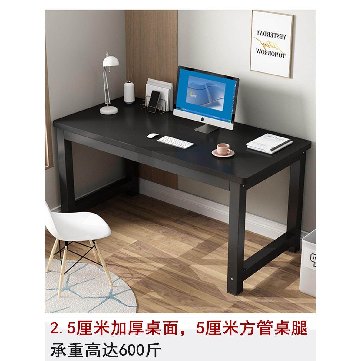 电脑桌扩展200钢架桌学习桌1.8米小桌长宽高清简易桌