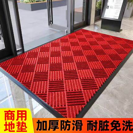 室外地毯商用地垫店铺门口大厅防滑除尘吸水加厚脚垫室内迎宾装饰