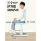 符风尚儿童学习椅子小学生写作业可升降写字家用矫正坐姿靠背座椅