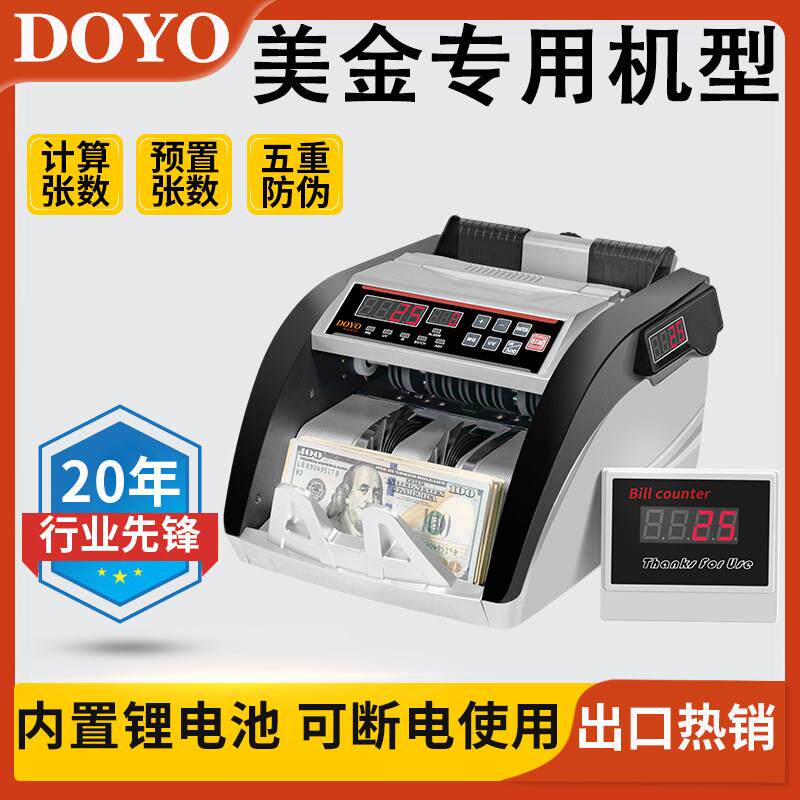美金专用点钞机美元充电点钞机点验一体机外币点钞机充电款便携式