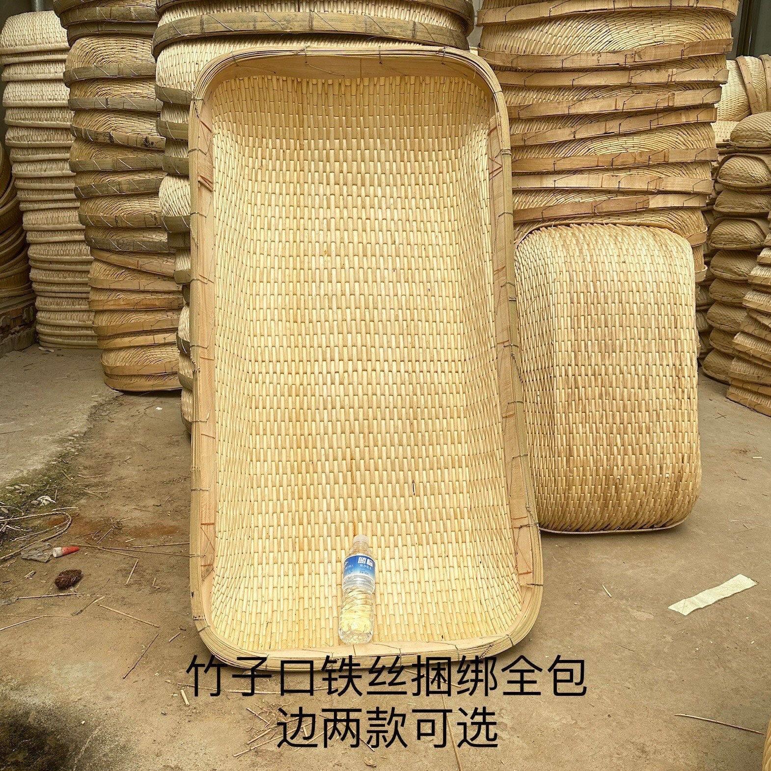 长方形簸箕柳编笸箩馒头筐柳条簸箩炒货筐食品收纳