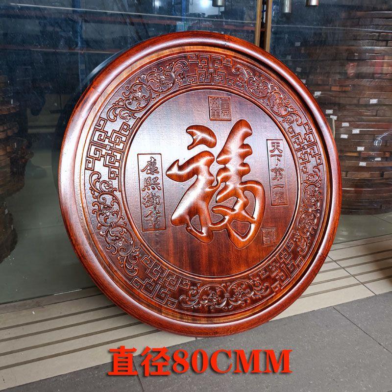 东阳香樟实木雕挂件客厅镂空装饰壁画屏风玄关隔断中式手工刻