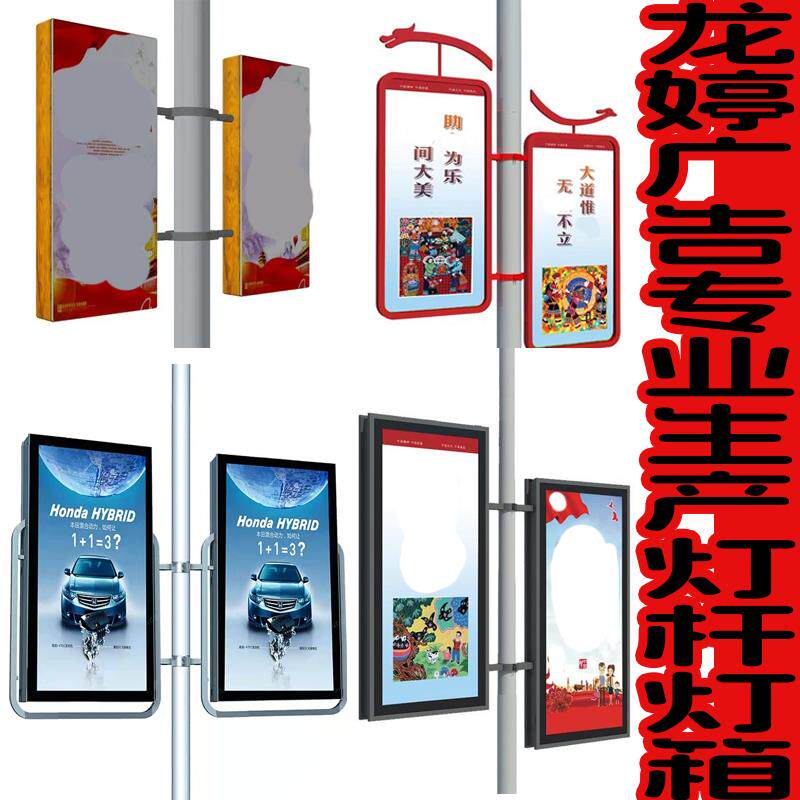 定制灯杆灯箱悬挂双面道旗路灯杆不锈钢发光灯箱路灯杆广告牌厂家
